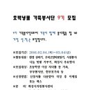호박넝쿨 이미지