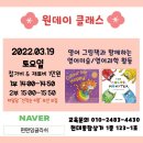FunFun한 그림책 영어 이미지