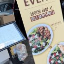 스테이피 이미지