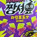 라임광고 - 거창군 강남로 152 | 라임광고