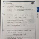 (주)마더텅 | 뿌리깊은 초등국어 독해력 3단계 완북 후기 (구성,난이도,소감)