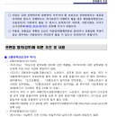 에이원건축사사무소 - 동구 장등로 88 | 에이원건축사사무소