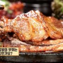 석갈비 이미지