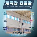 천천중학교 이미지