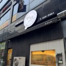 대양프라자 | 나주 혁신도시 맛집 범범초밥 l 우니 캐비어 전복 구성 범범세트, 가성비초밥 작은범세트 후기