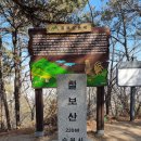 육색 수원둘레길 칠보산﻿ 이미지