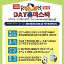 성동금호홈마스터