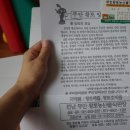 무안원조식품 이미지