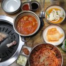 오구오구왕소금구이