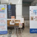 인천1호선 예술회관역 홍보후기 -제이엠커리어 인천지사