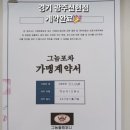 그놈포차 개금점 이미지