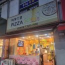 피자스쿨산곡경남점 이미지