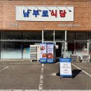 당진계란