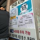 통일로1(서) 이미지