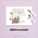 쉽게 그리는 어반스케치 이미지