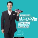 [장민호 신발]발편한 신발 추천 장민호 골프화 나르지오 워킹화 나르지오 골프 퍼포먼스 브라운 후기
