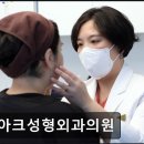 훌륭성형외과의원 | 서울 강남 논현동 성형외과 추천 루아크성형외과의원 성형외과의 자연스러운 접근