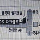 50사단 정문 앞 이미지