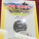 룡정맛집 | [창원 창원시청 맛집] 달달~한 인생 짜장면! 가성비 코스요리 '룡정' 솔직 내돈내산 후기