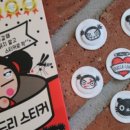 달빛충전소