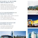 세종블루지움 이미지