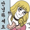 코지팜 이미지