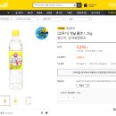 우리들 할인마트 네이버블로그