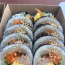 후하게김밥
