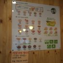 맛깔참죽연산토곡점 | 토곡 맛집 참좋은 죽 맛깔참죽