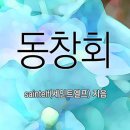 안강초등학교 이미지