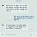 오버홀 대신 무브먼트 교체 :) 시티즌 복어(ny0040) 미요타 무브 스왑 후기