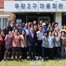 방지노모당 이미지