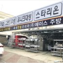 에이스주방축제렌탈코리아 이미지