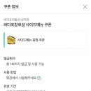 바다포차돌섬 남악점 이미지