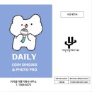 토탈노래연습장 이미지