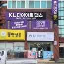 운하탕 이미지