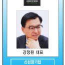 잡스인네트워크
