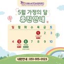 오즈소아청소년과의원 이미지