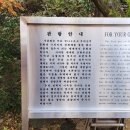 경주 석굴암 국가유산 방문자 여권 스탬프 위치와 주차정보