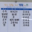 술샘막국수 이미지