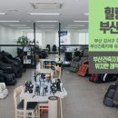 라인안마센터 이미지