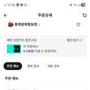 황제왕족발, 보쌈