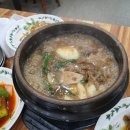삼성쌈밥