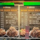 훌랄라바베큐치킨능곡점 이미지