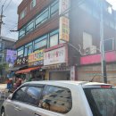 수경왕만두왕찐빵 이미지