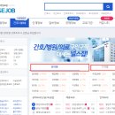 전남치과기공소 이미지