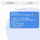 화기애애 플라워&플랜트 이미지