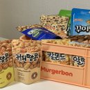 홍골 | 네고왕 머거본 홍골캠 18종 세트 직접 구매 후기(칼로리, 할인코드)