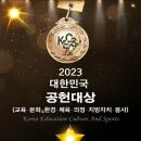 관인보건지소 이미지