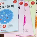 파워영재개발학원
